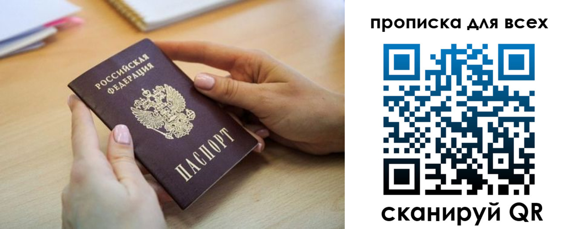прописка иностранных граждан в Шумерле